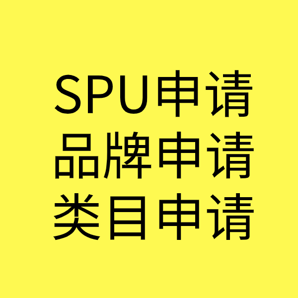 大方类目新增